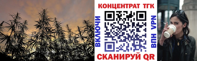 закладки Ачинск ТГК гашишное масло
