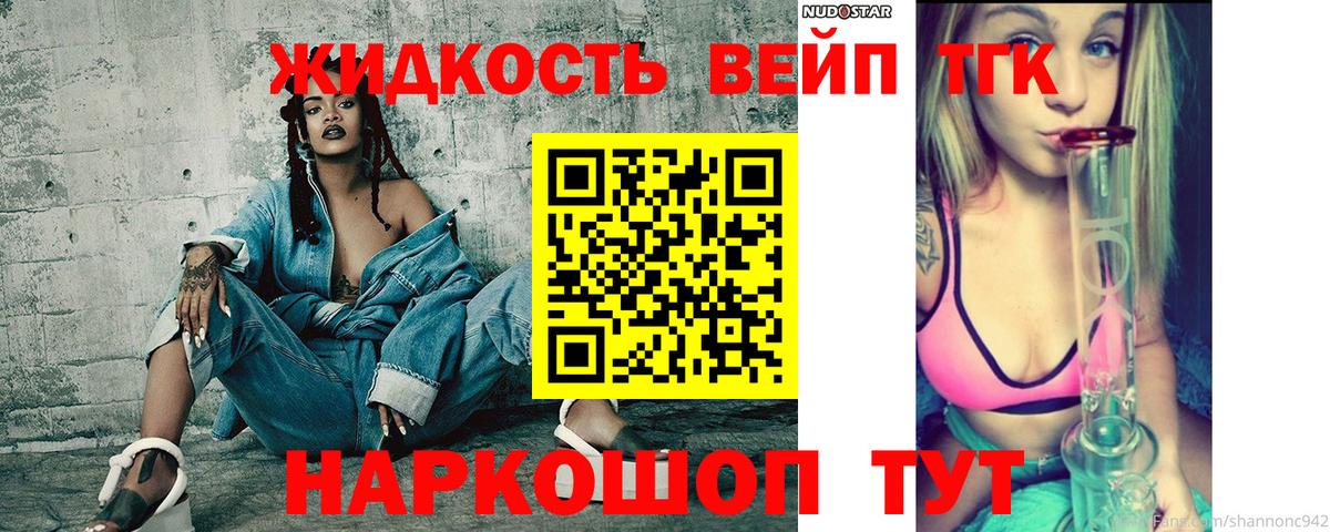 Дистиллят ТГК концентрат Ачинск