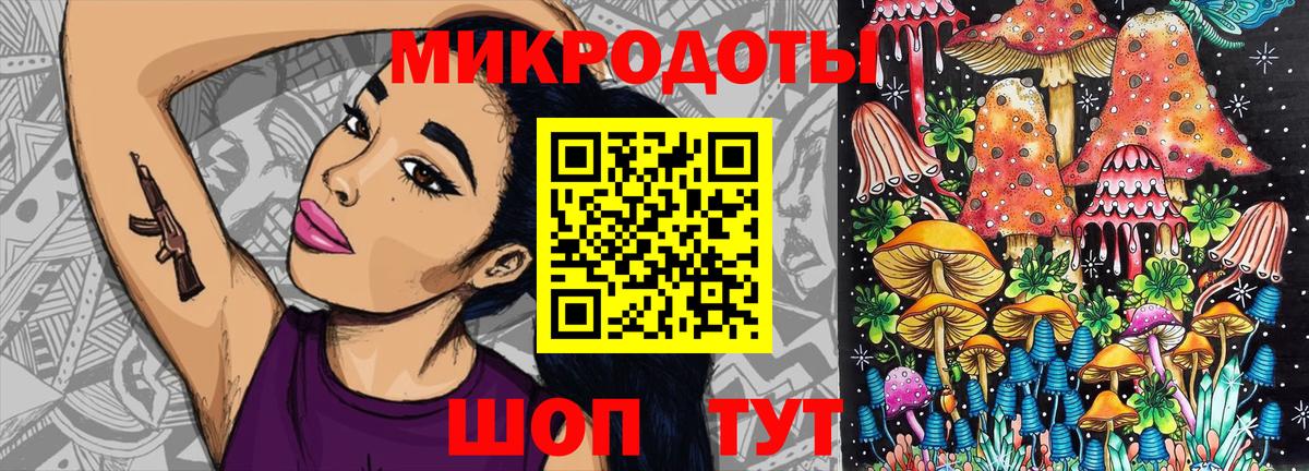 Галлюциногенные грибы Magic Shrooms  Вход с VPN  Ачинск 