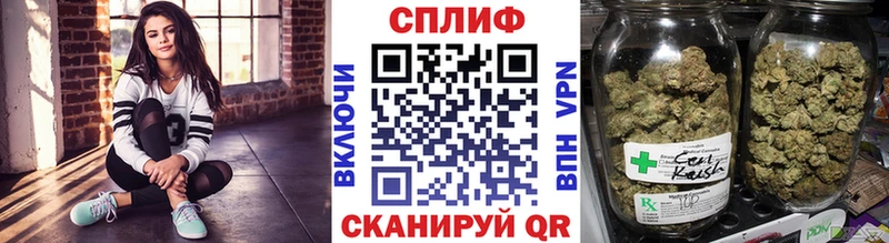 Марихуана тримм закладки Ачинск