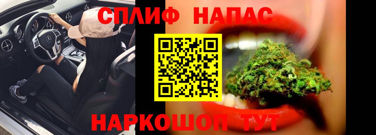 Бошки Шишки SATIVA & INDICA  Вход с VPN  Ачинск  Бошки марихуана Ganja  Бошки марихуана MAZAR  Шишки марихуана White Widow 